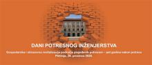 Poziv za sudjelovanje na stručnom skupu Dani potresnog inženjerstva 2025. u Petrinji